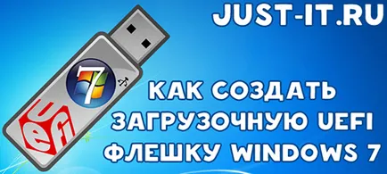 Hogyan hozzunk létre egy bootolható USB flash meghajtó Windows 7 UEFI