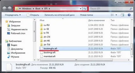 Hogyan hozzunk létre egy bootolható USB flash meghajtó Windows 7 UEFI