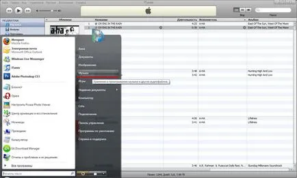 Cum de a crea un ton de apel pentru iPhone folosind iTunes