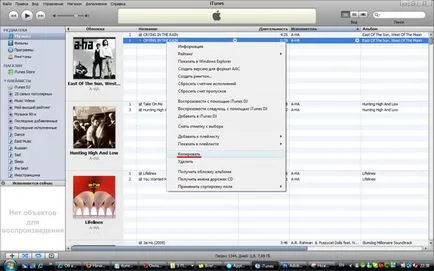 Cum de a crea un ton de apel pentru iPhone folosind iTunes