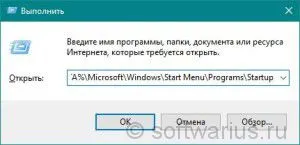 Cum de a gestiona programele de pornire din Windows 10, constată specialist IT