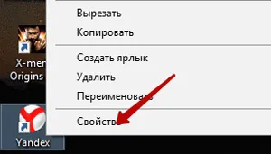 Как да премахнете вулкана браузър казино