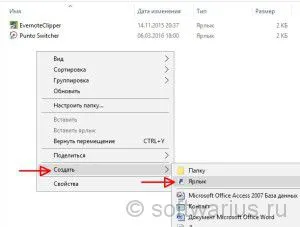 Hogyan kell kezelni a startup programok Windows 10, megjegyzi IT szakember