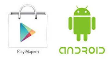 Cum de a seta jocul pe Android Market