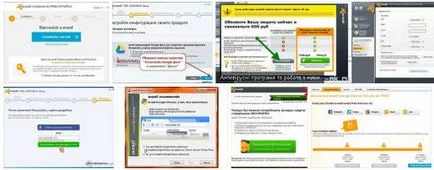 Как да се инсталира антивирусен Avast безплатен интернет за чайници
