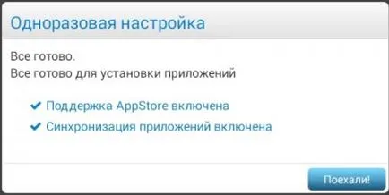 Как да се инсталира на пазара на Google Play на компютъра