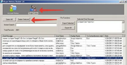 Как да изтриете съобщения в ckaype