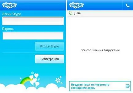 Cum de a șterge istoricul Skype în Android și Windows, setarea ferestre si servere Linux