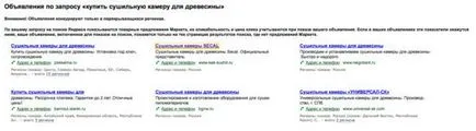 Cum pot găsi prețul de o clică în adwords Yandex directe și Google