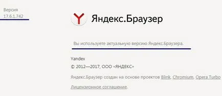 Как да проверите версията на Yandex Browser