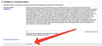 Cum pot găsi prețul de o clică în adwords Yandex directe și Google