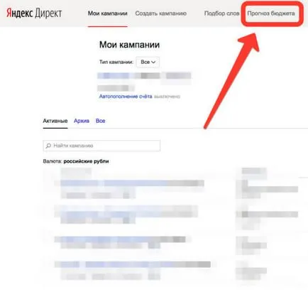 Cum pot găsi prețul de o clică în adwords Yandex directe și Google