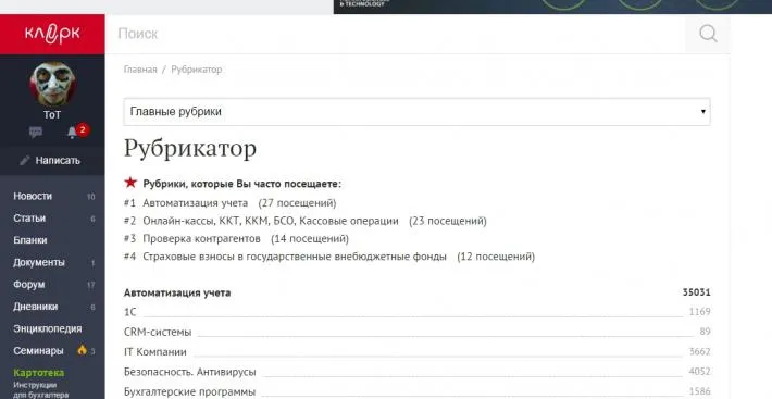 Как да се върне надплатената сума на премиите, които тази седмица шокирани счетоводители HIF отстъпка!