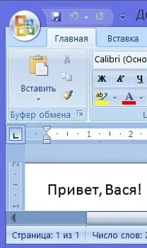 Как да възстановите файлове в Windows 8