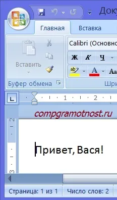 Hogyan lehet visszaállítani a fájlokat a Windows 8