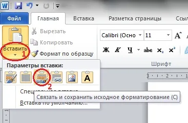 Как да вмъкнете свързан Excel таблица в MS Word