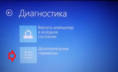 Как да тече безопасен режим на Windows 8 и 10, за подпомагане през седмицата