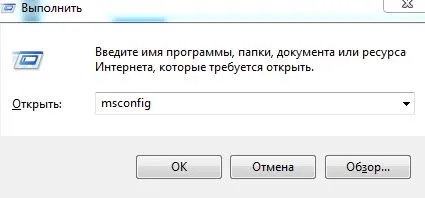 Как да тече безопасен режим на Windows 8 и 10, за подпомагане през седмицата