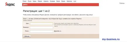 Cum să se înregistreze și să instaleze Yandex Disk