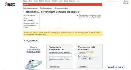 Cum să se înregistreze și să instaleze Yandex Disk