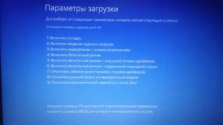 Hogyan fut csökkentett módban a Windows 8 és 10, támogatás hétköznap