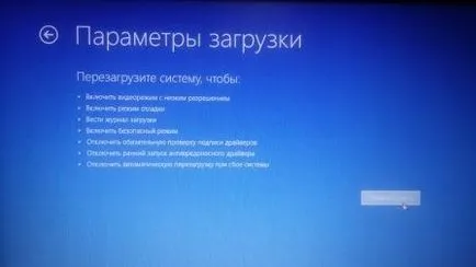 Как да тече безопасен режим на Windows 8 и 10, за подпомагане през седмицата