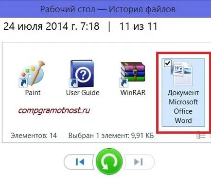 Hogyan lehet visszaállítani a fájlokat a Windows 8