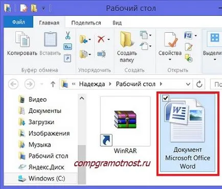 Hogyan lehet visszaállítani a fájlokat a Windows 8