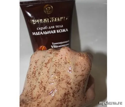 Cafea duș comandat corp negru perla exfoliant - piele perfecta