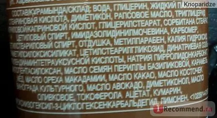 Крем за ръце Ейвън грижа за подмладяване и овлажняващо какаово масло и витамин Е - 