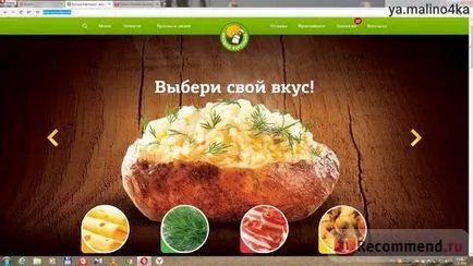 Micul cartofi - o rețea de fast-food - „chipsuri de cartofi - rapid și gustos, dar scumpe și