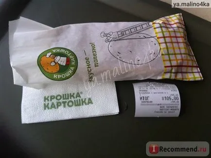 Micul cartofi - o rețea de fast-food - „chipsuri de cartofi - rapid și gustos, dar scumpe și