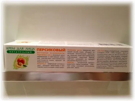 Crema nutritiva fata - piersic - de la produse cosmetice Neva - comentarii, fotografii și preț