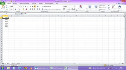 Lab 3 (Excel 2007)