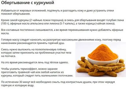 Куркума за загуба на тегло, на полезните свойства на куркума с мед, как да се използват куркума за отслабване