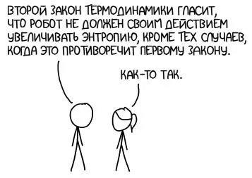 Възможно ли е да се направи пожар с помощта на лупа и лунна светлина