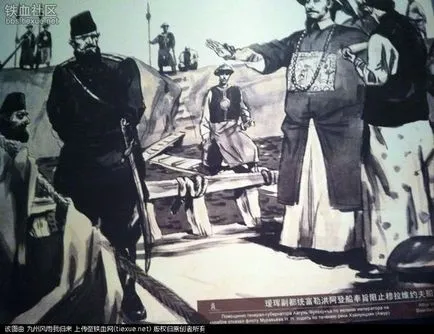Múzeum Kínában, ami nem engedélyezett Vengriyan