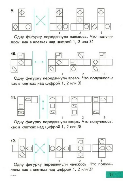 Майка до майка и Zak