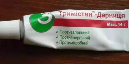 Мази инструкции trimistin за употреба, цена, ревюта, аналози