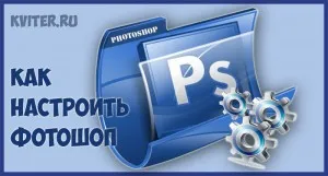 Модулна мрежа в Photoshop