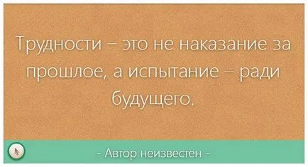 Модулна мрежа в уеб дизайна за изтегляне и използвайте правилно