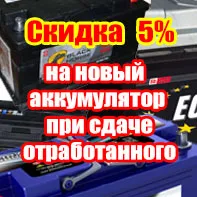 Възможно ли е да се сложи на акумулатора на автомобила в по-голяма или по-малка вместимост