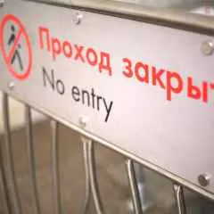 София новини, в централната част на линията на метрото Соколники блокиран за ремонт