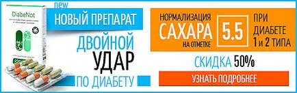 Дали това е възможно да се използват гъби диабет (диабетици) типове 1 и 2