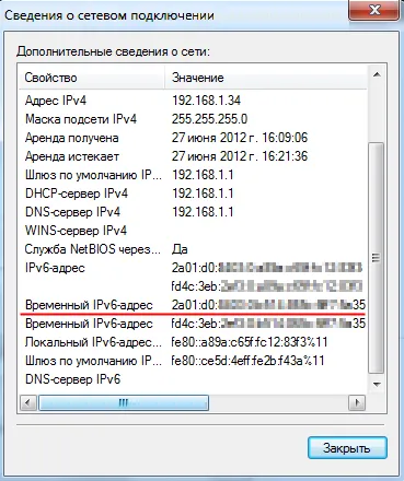 Configurarea conexiunii pentru protocolul IPv6 prin intermediul unui broker de tunel - keenetic