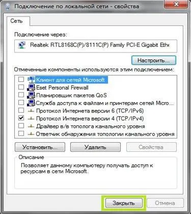 Създаване TCP връзки