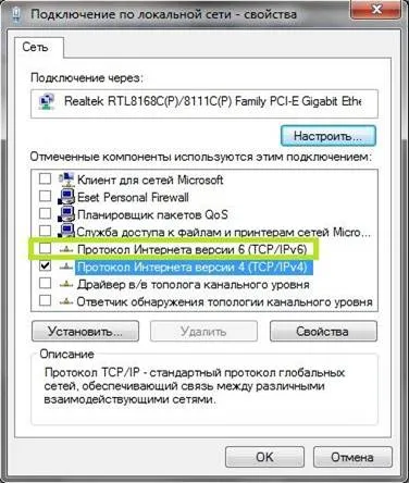 Създаване TCP връзки