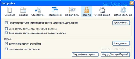 Setări navigare privată în firefox ® (luna pal)