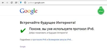 Конфигуриране на връзката за IPv6 протокол чрез брокер тунел - keenetic