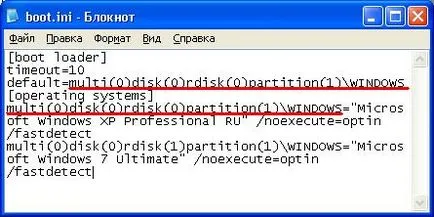 Setarea încărcător windose pentru Windows XP și Windows 7